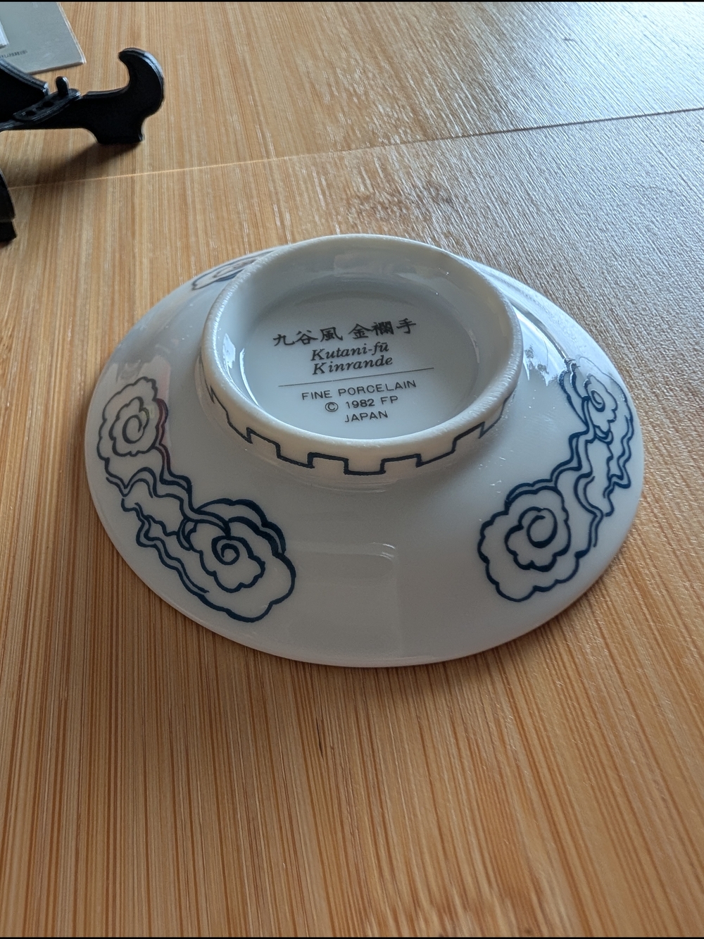 Vtg Mini Plate - Picture 4 of 6